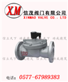 水用電磁閥